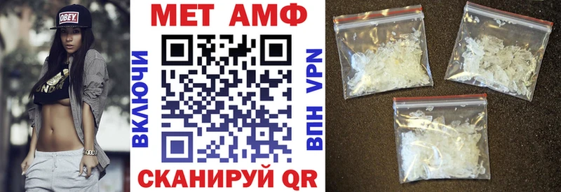 Купить где  Грязовец  Amphetamine Premium 