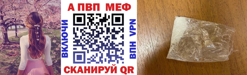 Alpha PVP крисы CK  Купить где  Грязовец