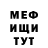 МЕФ VHQ Dantes Ultimate