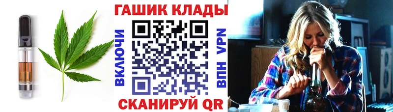 Еда ТГК конопля  Купить  Грязовец 