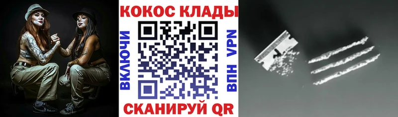 Купить где  Грязовец  Кокаин Эквадор 