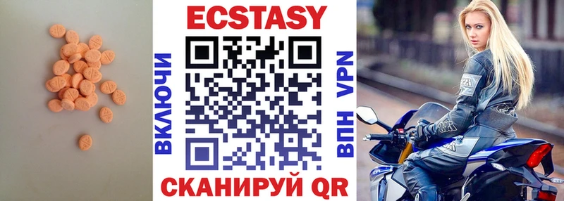 ЭКСТАЗИ бентли  Купить закладки  Грязовец 