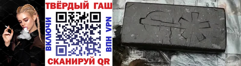 Купить  Грязовец  ГАШИШ VHQ 