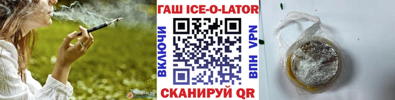 ГАШИШ гашик Грязовец