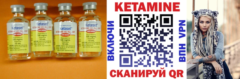 КЕТАМИН ketamine  Купить закладки  Грязовец 