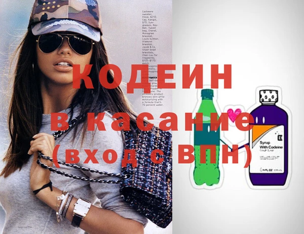 скорость Волоколамск