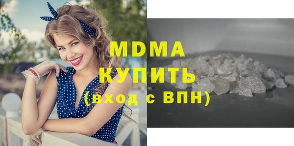 мескалин Володарск
