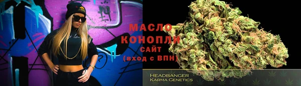 бутират Верхнеуральск
