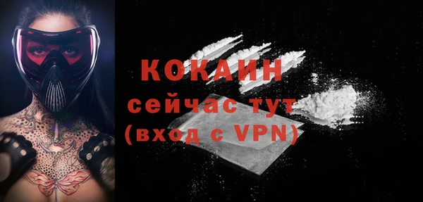 мескалин Володарск