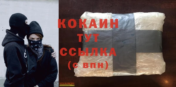 скорость Волоколамск