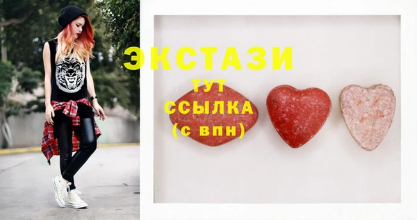 герыч Волосово