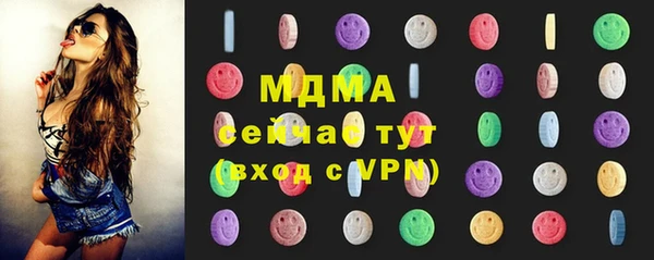 герыч Волосово