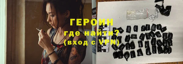 мескалин Володарск