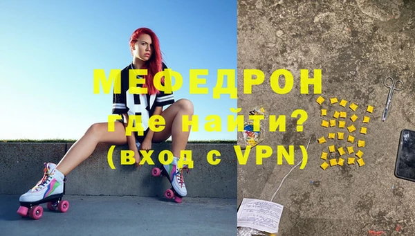 герыч Волосово