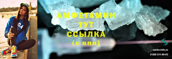 герыч Волосово