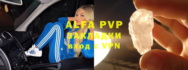 скорость Волоколамск