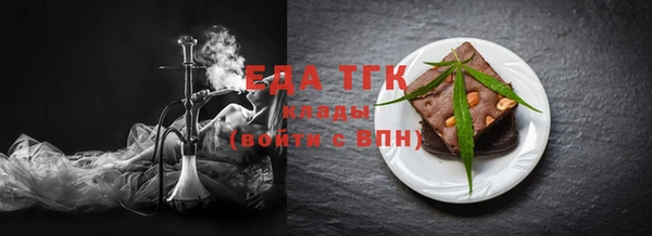 мескалин Володарск