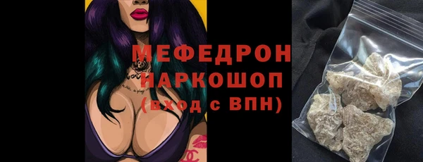 мескалин Володарск