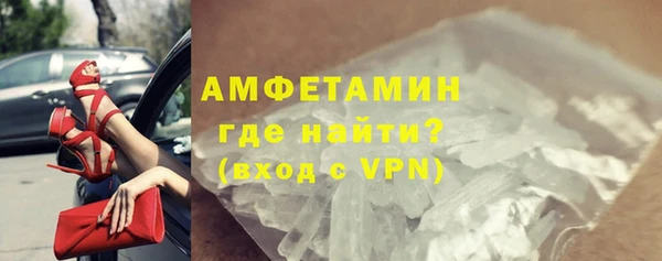 герыч Волосово
