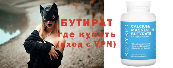 герыч Волосово