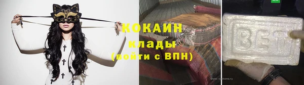 герыч Волосово