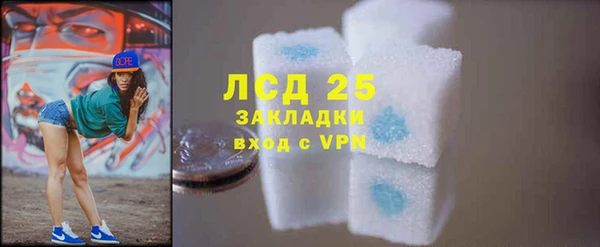 герыч Волосово