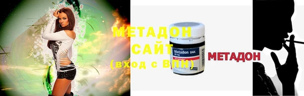 герыч Волосово