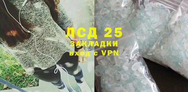бутират Верхнеуральск