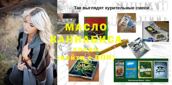 мескалин Володарск