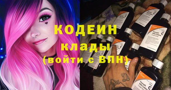 герыч Волосово