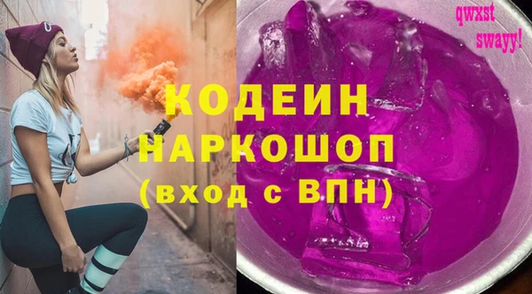 мескалин Володарск