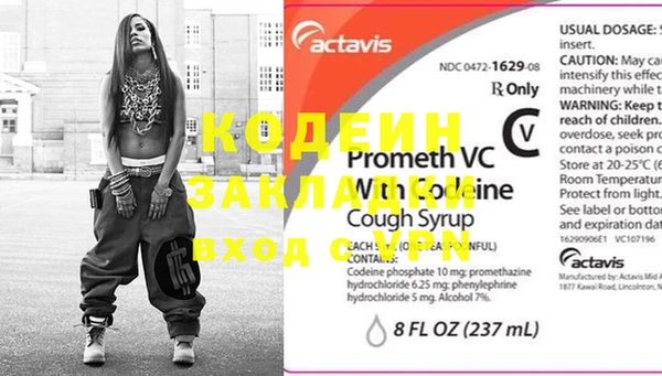 кокаин премиум Дубна