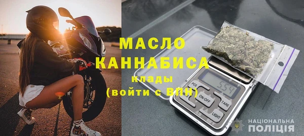 мескалин Володарск