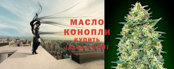 мескалин Володарск