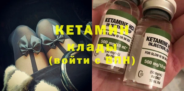 мескалин Володарск