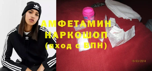 мескалин Володарск