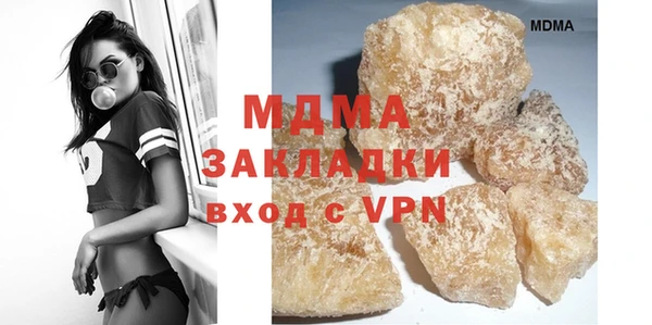 герыч Волосово