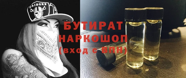 герыч Волосово