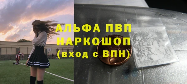скорость Волоколамск