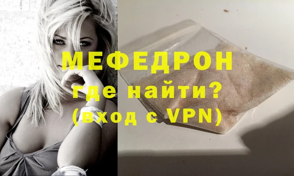 бутират Верхнеуральск