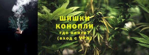 мескалин Володарск