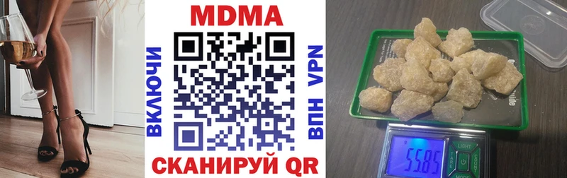 MDMA Molly Купить где Грязовец
