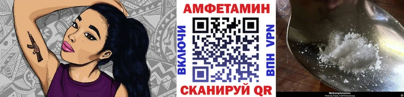 Первитин винт  Купить закладки  Грязовец 