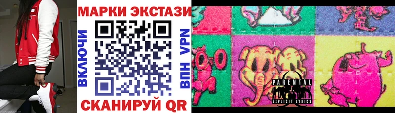 Купить где  Грязовец  Марки 25I-NBOMe 1,8мг 
